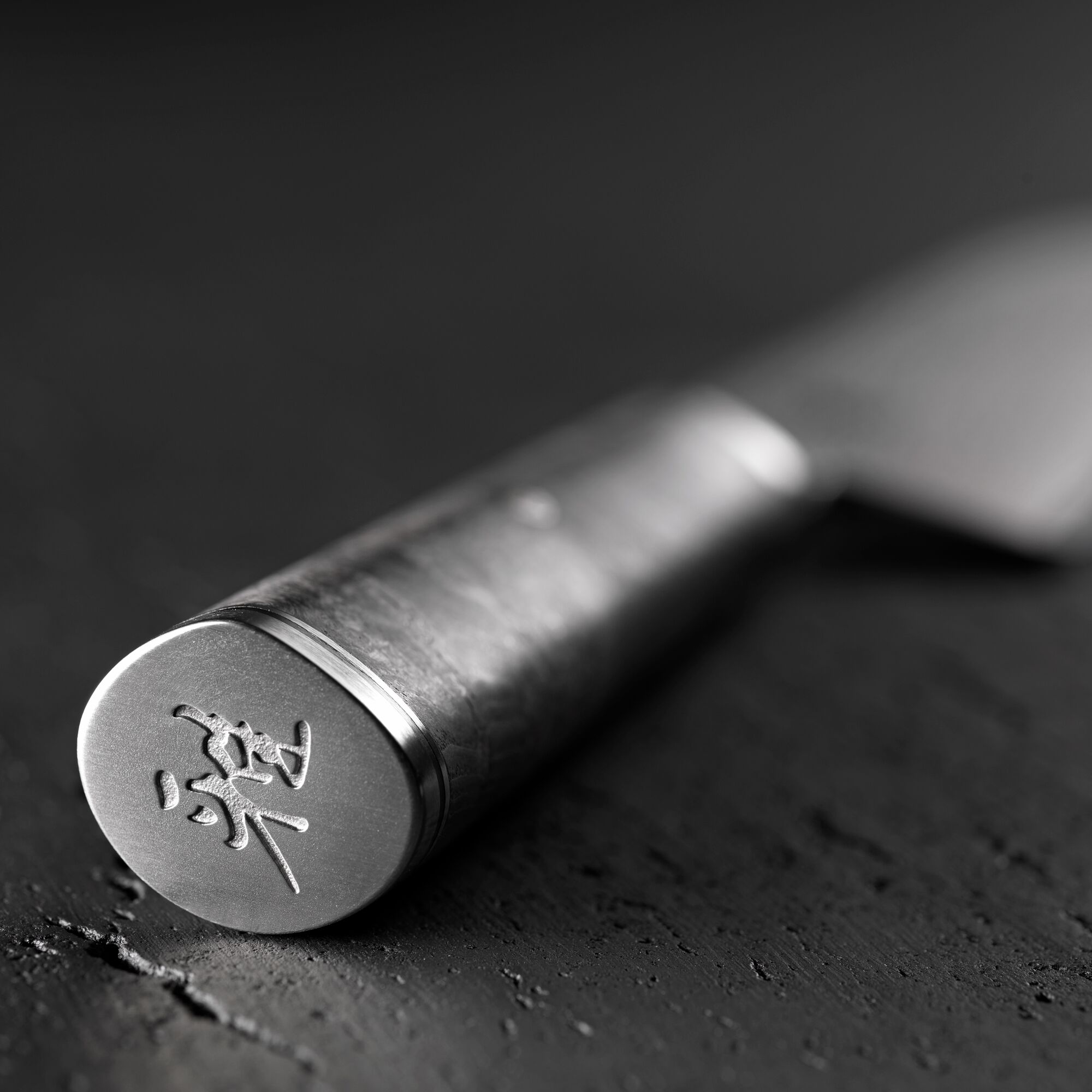 MIYABI | 5000 MCD 67 - Gyutoh - Klinge: 200mm