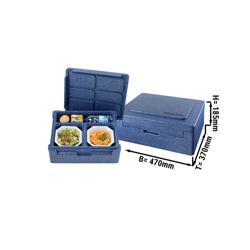Thermobox - GN 1/1 - 470x370x185mm - pour bacs GN 1/1