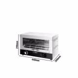 شواية سلاماندر احترافية - بالأشعة تحت الحمراء - 2.4 kW - 230 Volt