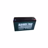 Batterie | compatible avec autolaveuse aspirante | BRMHK1350