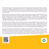 (2 pz) Detergente decarbonatante in polvere - per friggitrici - da 5kg