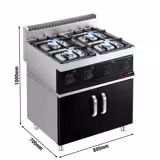 Fogão a gás - 23kW - 4 queimadores - com armário baixo - 2 portas - com queimadores de alto rendimento